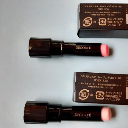 ルージュ デコルテ/DECORTÉ/口紅を使ったクチコミ(2枚目)