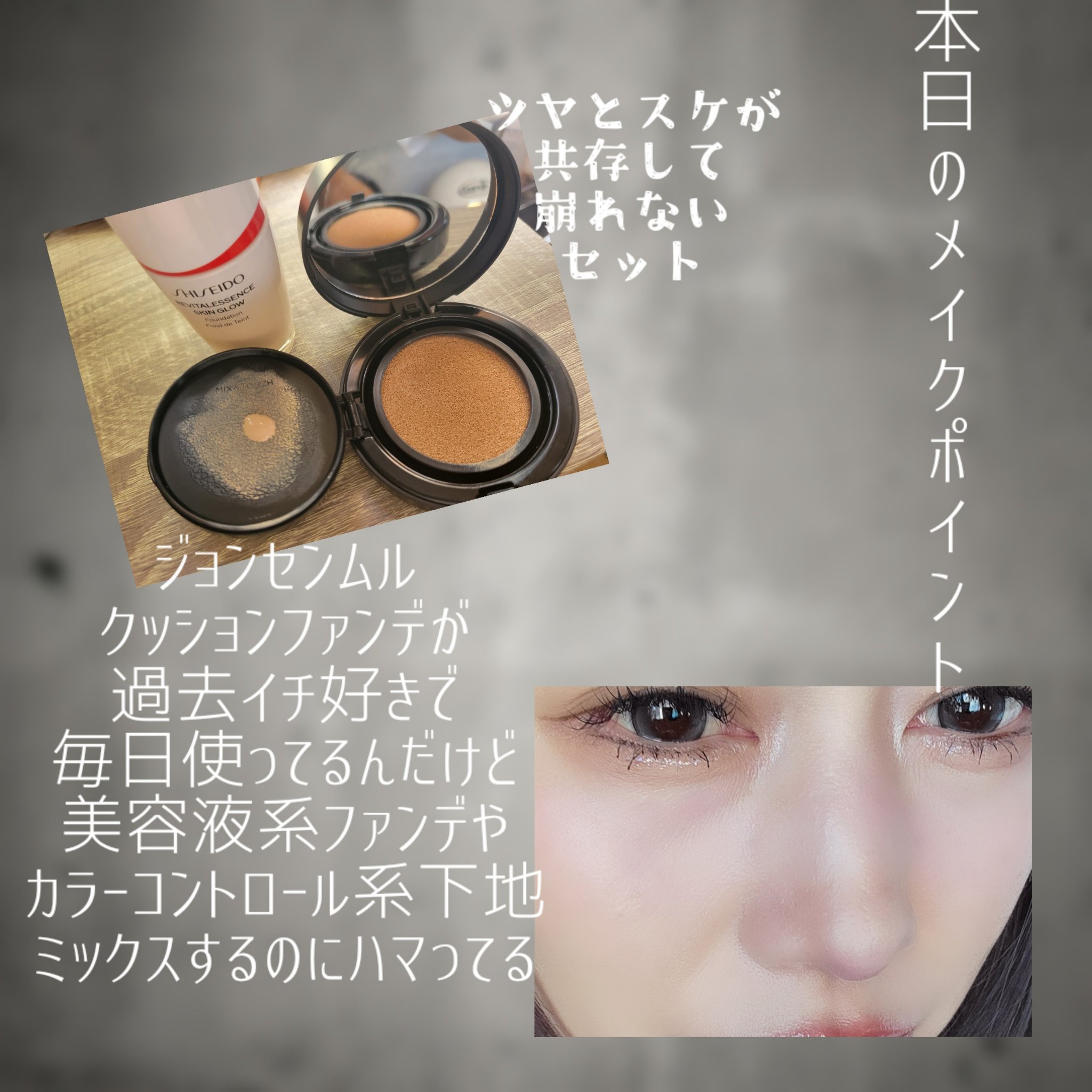 フェアリージュエルアイグリッター/Milk Touch/グリッターを使ったクチコミ（2枚目）