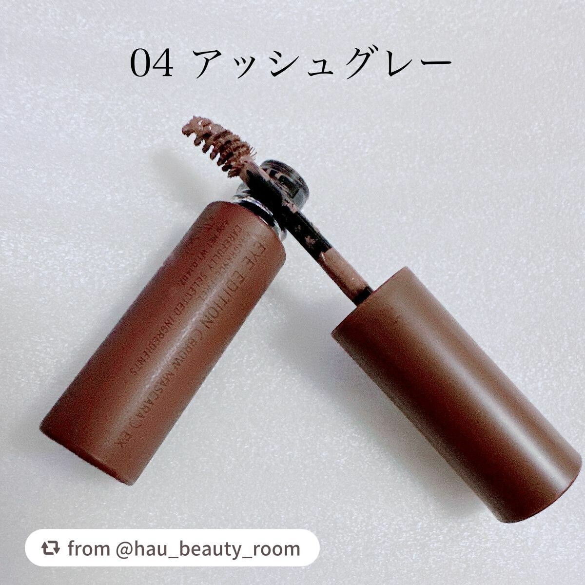 エテュセ アイエディション(ブロウマスカラ)/ettusais/眉マスカラを使ったクチコミ(5枚目)