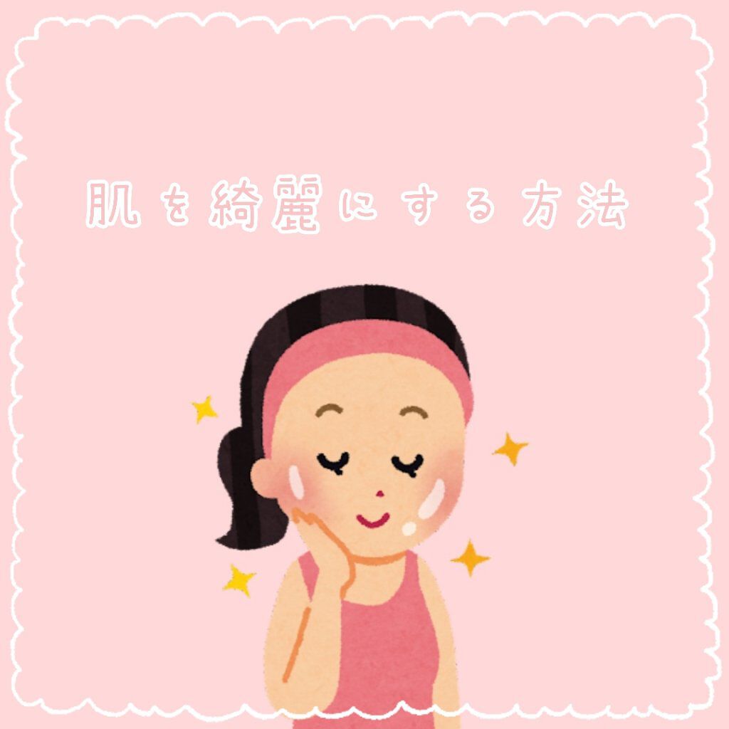 菊正宗 日本酒のクリーム/菊正宗/ボディクリームを使ったクチコミ（1枚目）