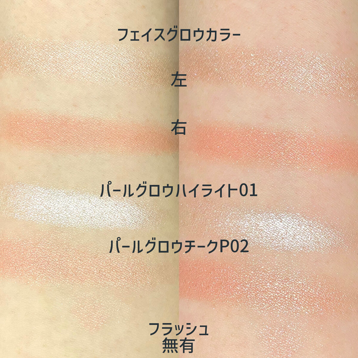 フェイスグロウカラー/CEZANNE/クリームハイライトを使ったクチコミ（3枚目）