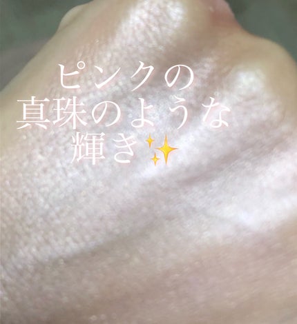 センシュアルスリーク アイズ/Visée/リキッドアイシャドウを使ったクチコミ(2枚目)