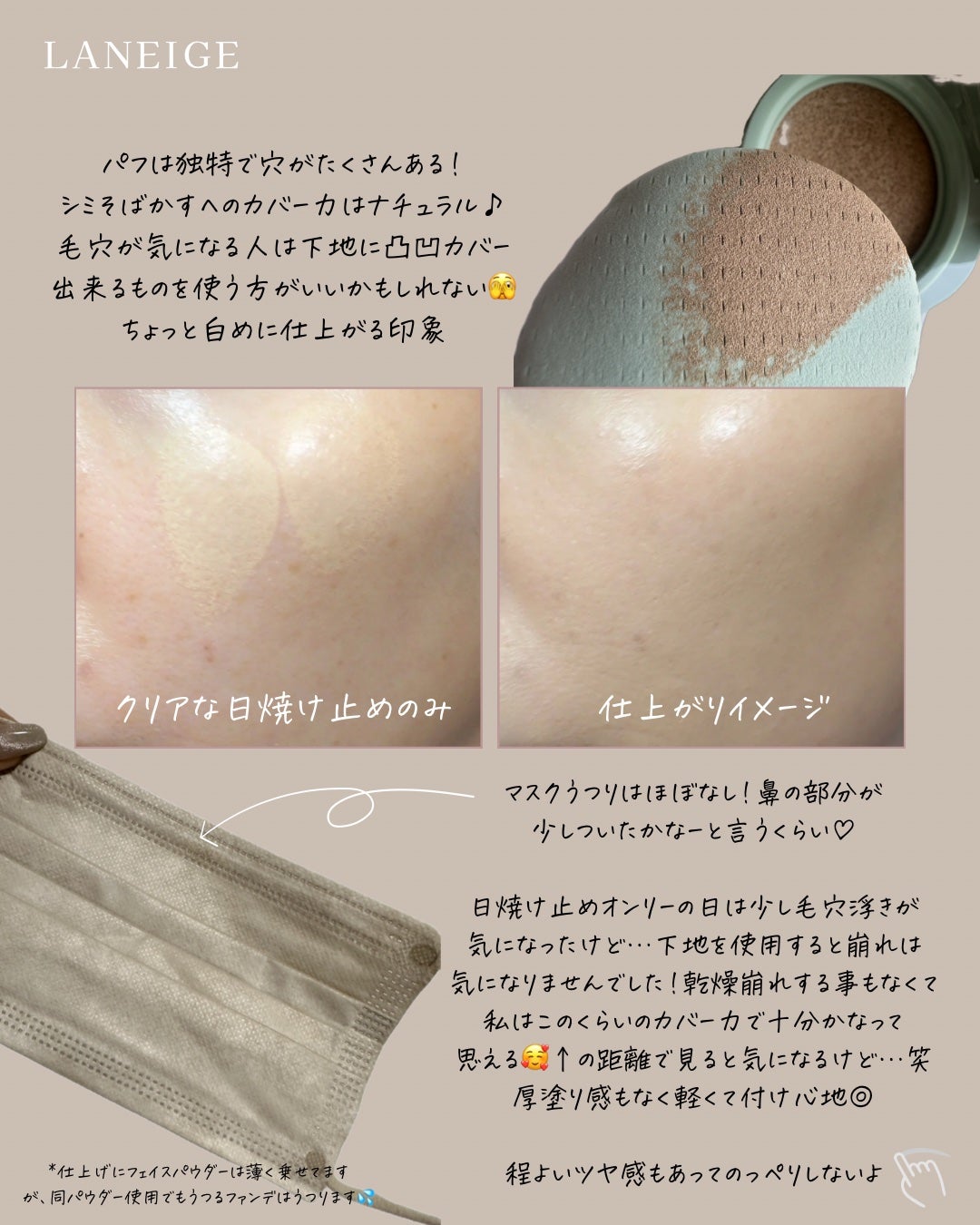 クリームスキン ローション/LANEIGE/化粧水を使ったクチコミ(4枚目)