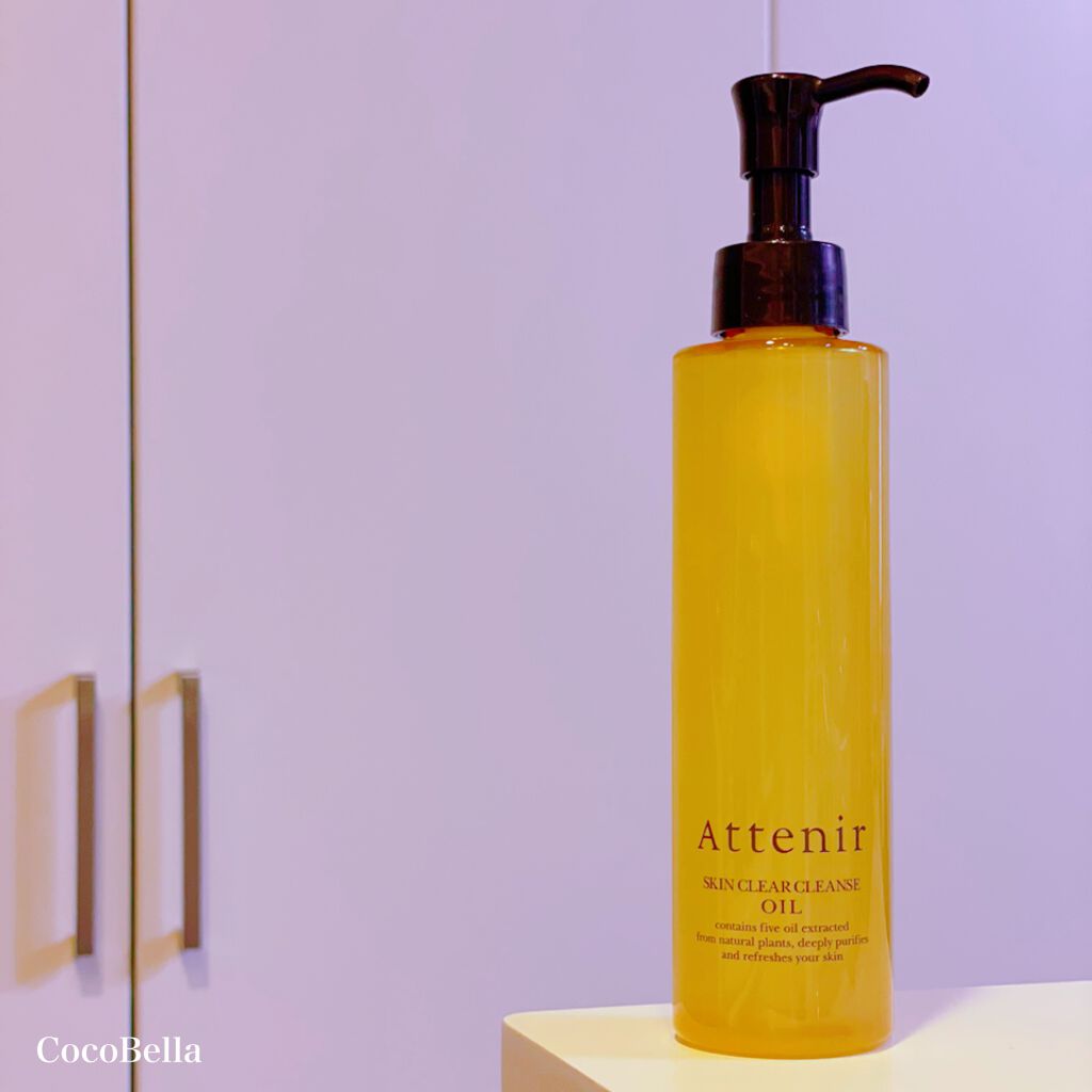 スキンクリア クレンズ オイル アロマタイプ/アテニア/オイルクレンジングを使ったクチコミ(1枚目)