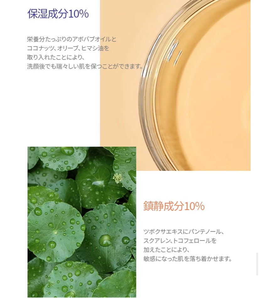 亜麻石けん/SHIRO/ボディ石鹸を使ったクチコミ(5枚目)