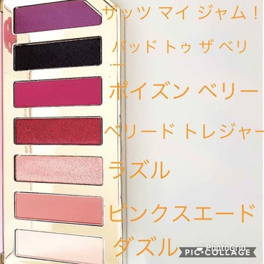 ラズル ダズル ベリー アイシャドウ パレット/Too Faced/パウダーアイシャドウを使ったクチコミ（2枚目）