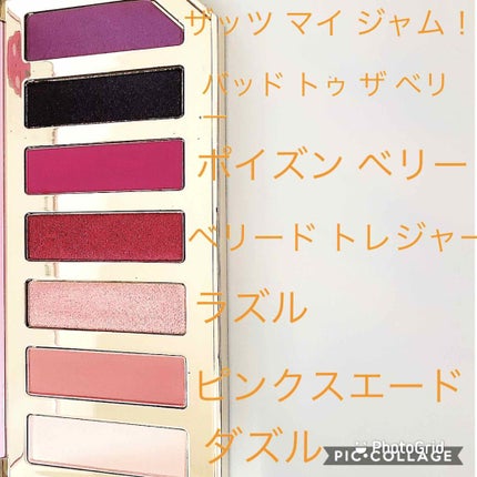 ラズル ダズル ベリー アイシャドウ パレット/Too Faced/アイシャドウパレットを使ったクチコミ(2枚目)