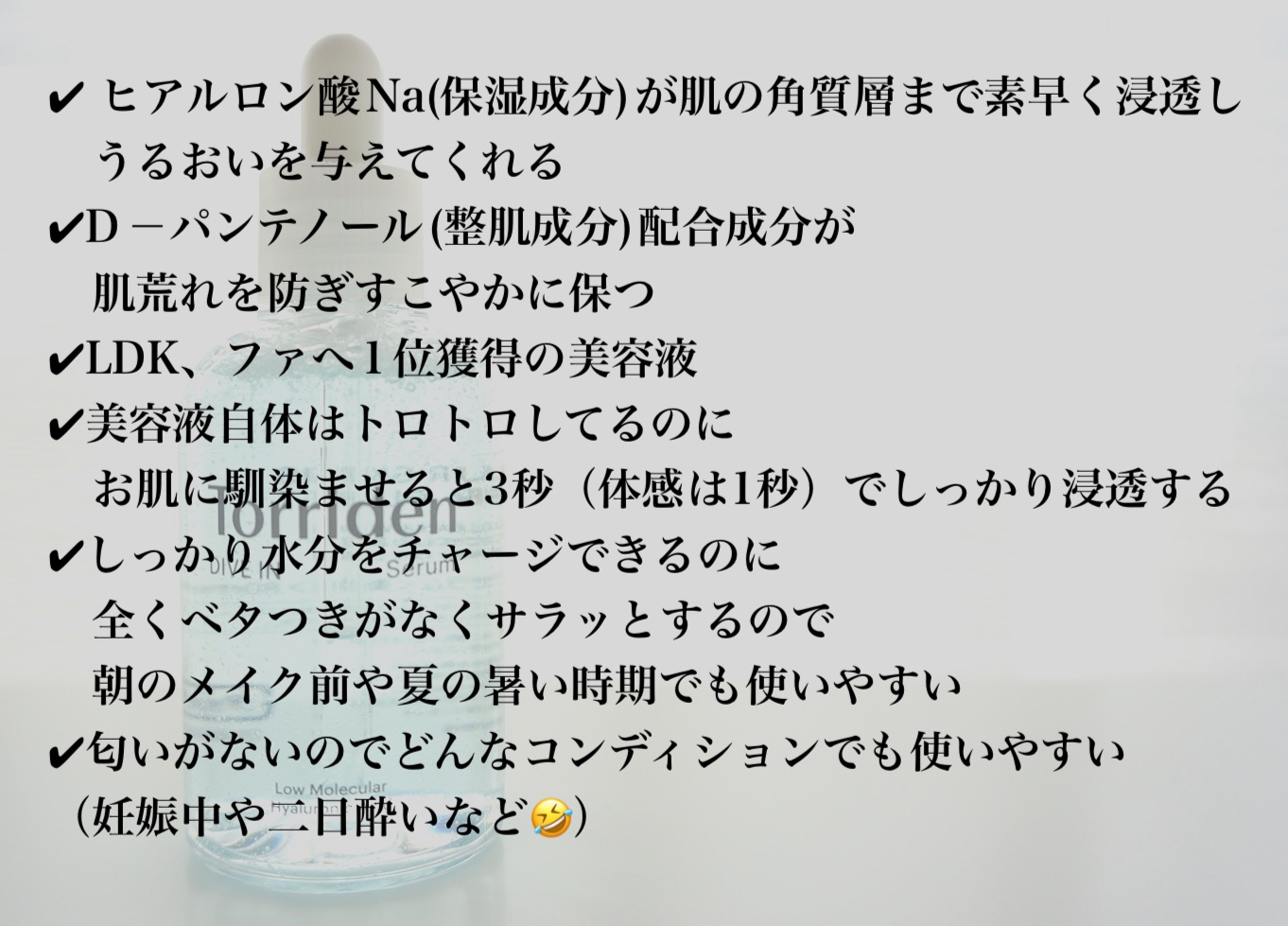 ダイブイン セラム/Torriden/美容液を使ったクチコミ（3枚目）