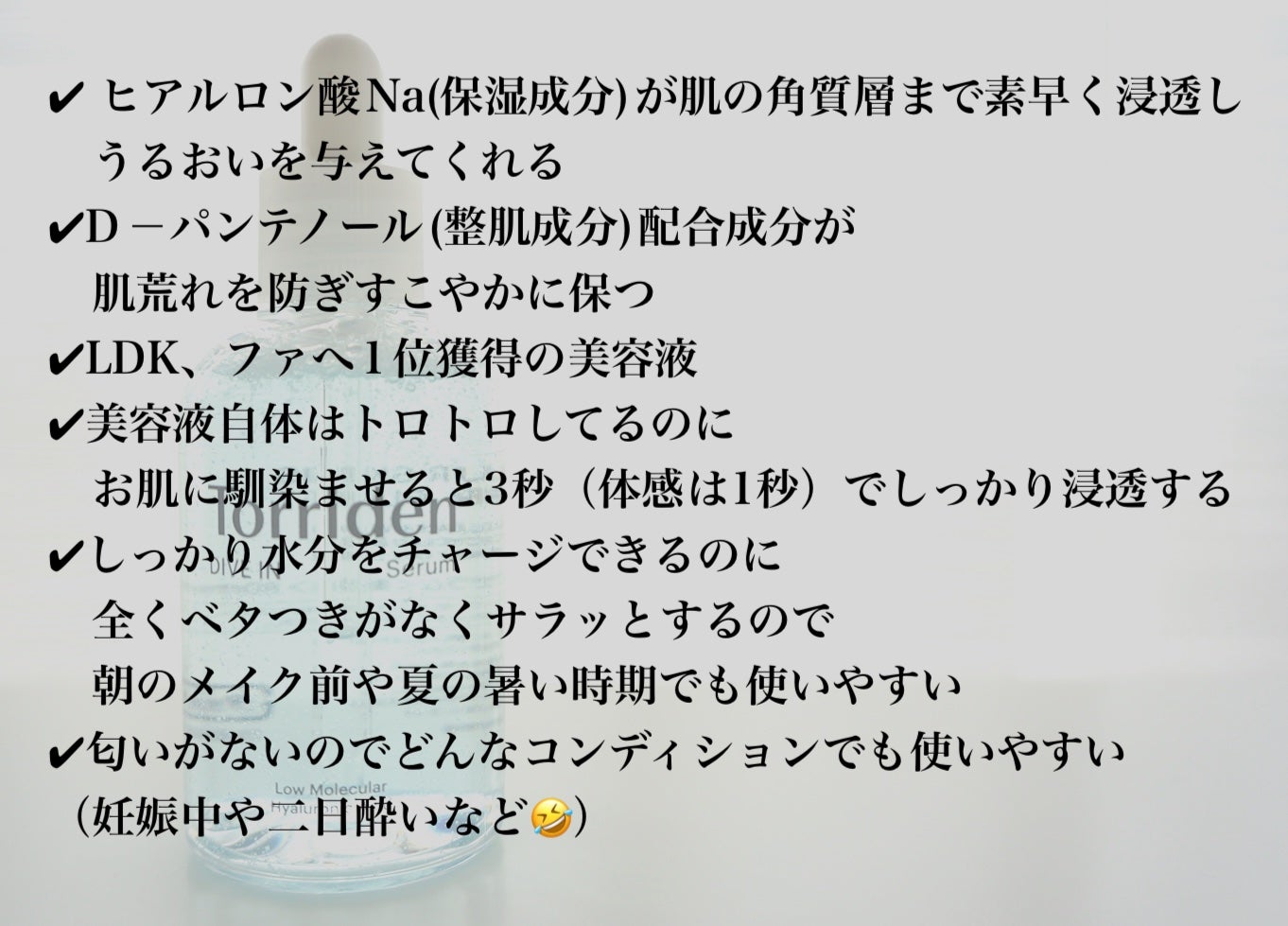 ダイブイン セラム/Torriden/美容液を使ったクチコミ(3枚目)
