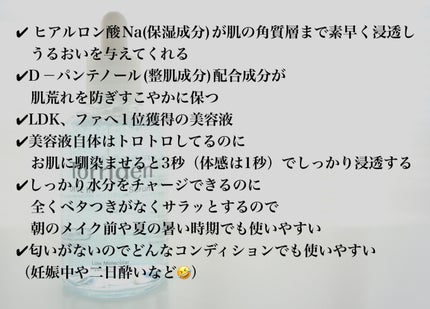 ダイブイン セラム/Torriden/美容液を使ったクチコミ(3枚目)