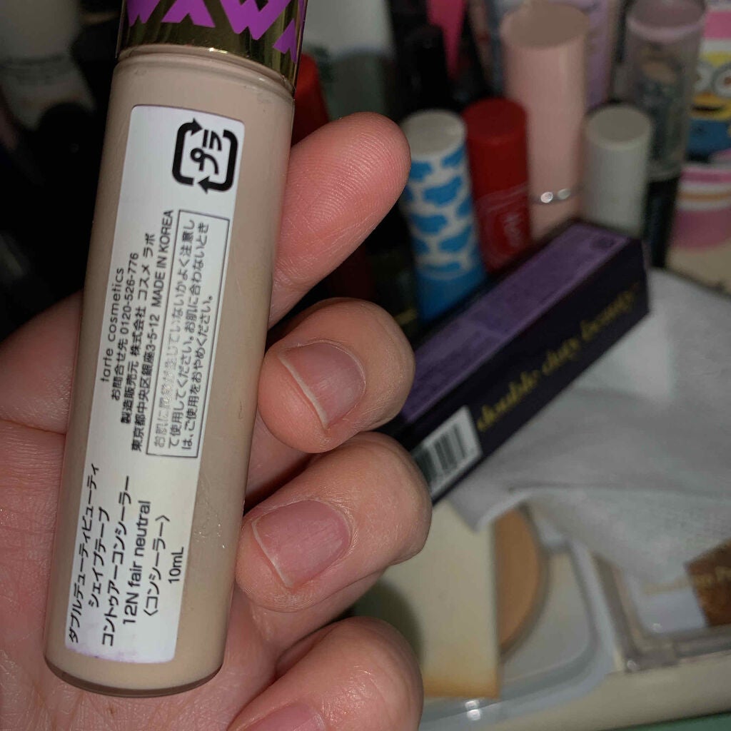 shape tape contour concealer/tarte/リキッドコンシーラーを使ったクチコミ(2枚目)