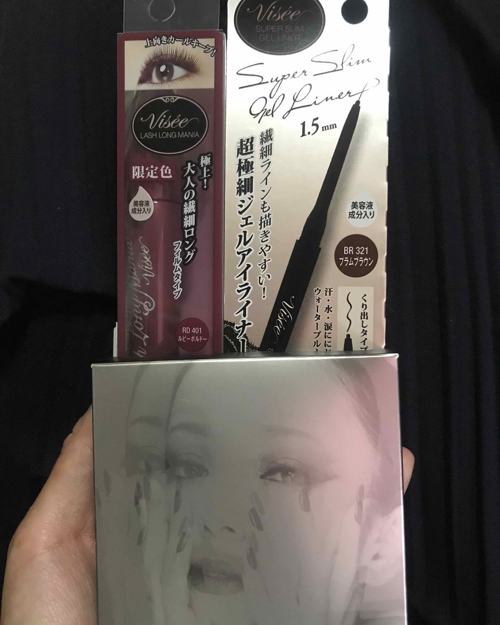 リシェ スーパースリム ジェルライナー/Visée/ペンシルアイライナーを使ったクチコミ(1枚目)