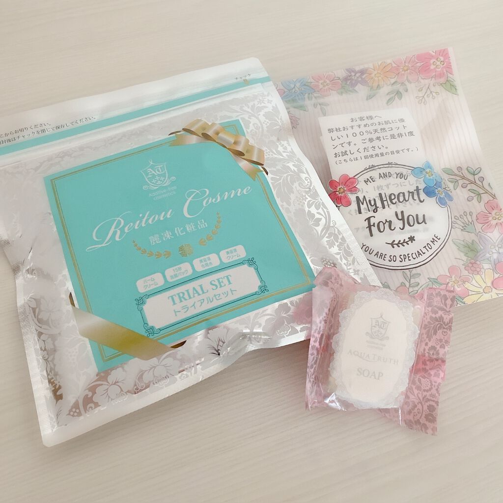 トライアルセット/麗凍化粧品/トライアルキットを使ったクチコミ（1枚目）