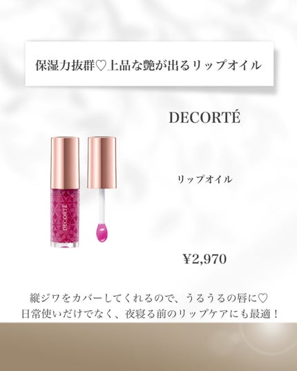 トーンパーフェクティング パレット/DECORTÉ/パレットコンシーラーを使ったクチコミ(2枚目)