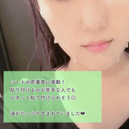 弱酸性pHシートマスク ドクダミフィット/Abib /シートマスク・パックを使ったクチコミ(6枚目)