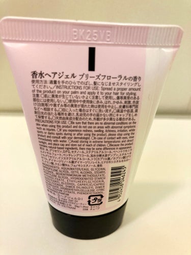 DAISO 香水ヘアジェルのクチコミ「DAISO　香水ヘアジェル
ブリーズフローラルの香り
30ml

前回はクリアフローラルを購入.....」（2枚目）