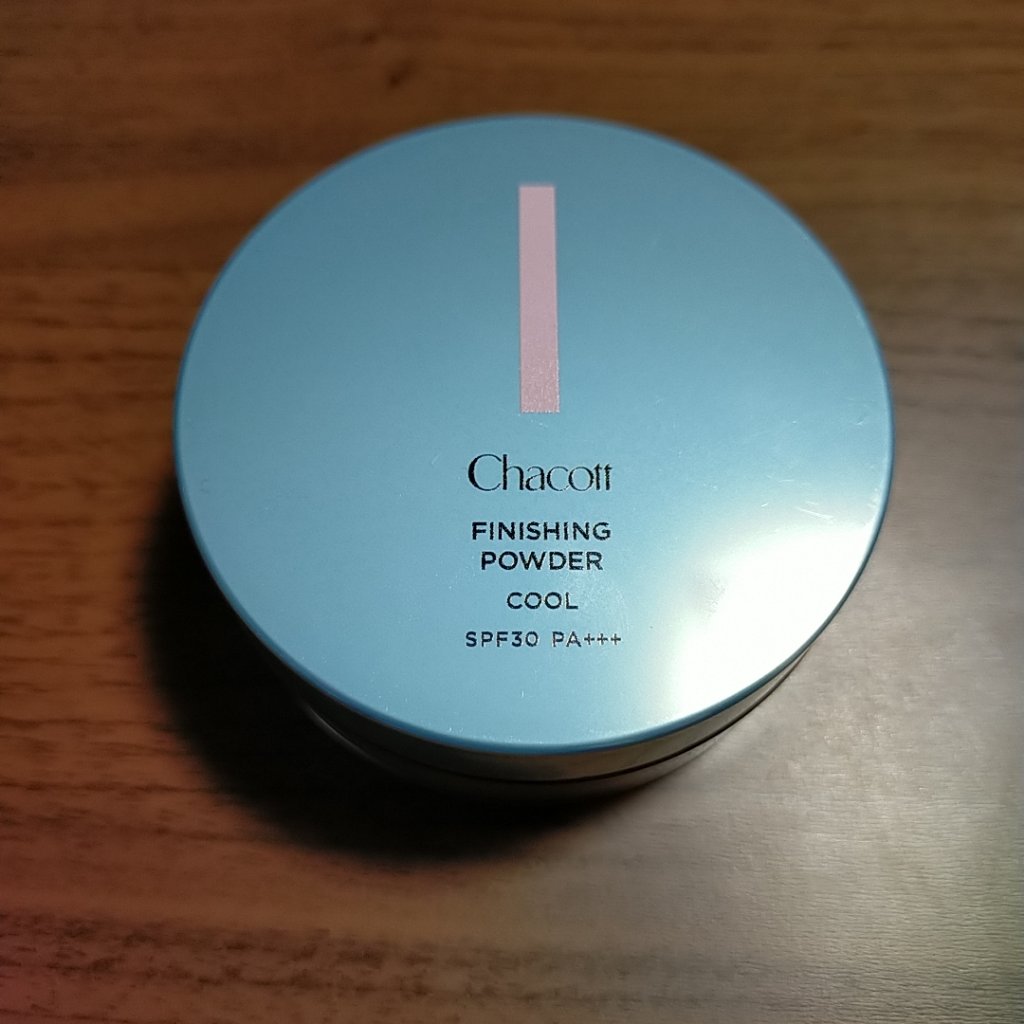 フィニッシングUVパウダー クール/チャコット・コスメティクス/ルースパウダーを使ったクチコミ（1枚目）