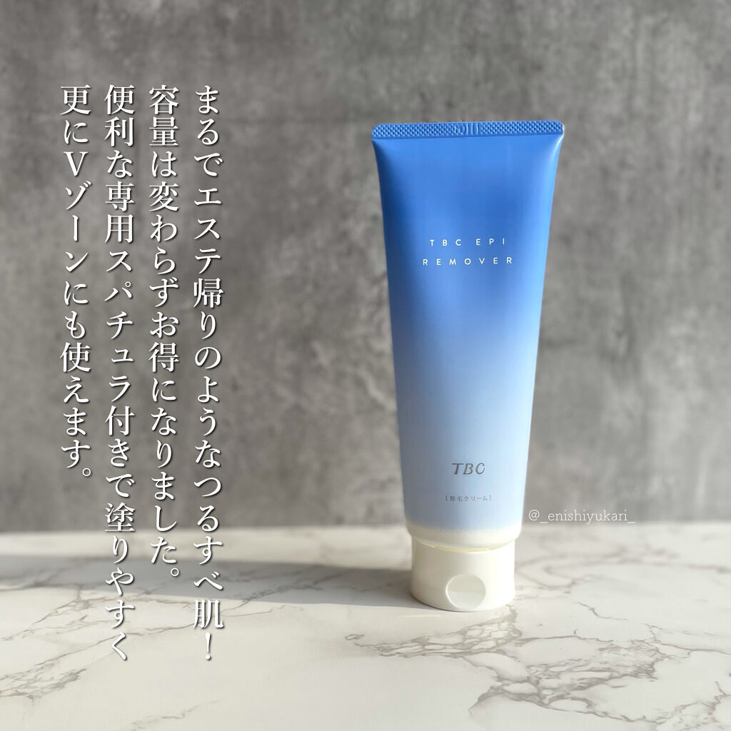 エピリムーバー N/TBC/除毛クリームを使ったクチコミ（2枚目）
