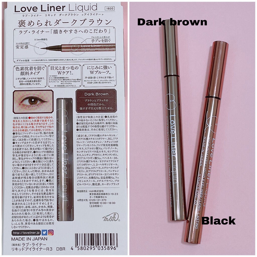 ラブ・ライナー リキッドアイライナーR3/ラブ・ライナー/リキッドアイライナーを使ったクチコミ(3枚目)