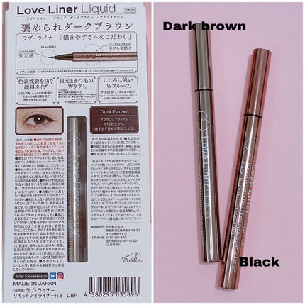 ラブ・ライナー リキッドアイライナーR3/ラブ・ライナー/リキッドアイライナーを使ったクチコミ(3枚目)