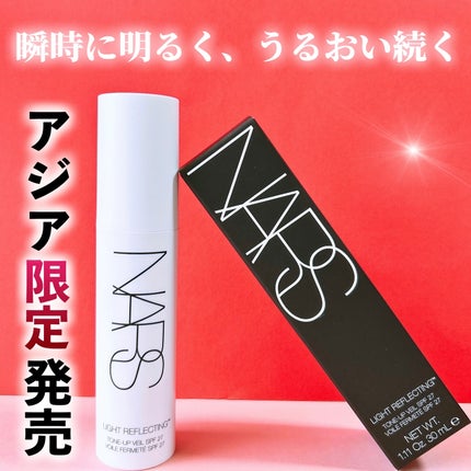 れいれいの美容垢🪞フォロバ100 on LIPS 「NARSさまからいただきました7月12日発売されたライトリフレ..」(1枚目)
