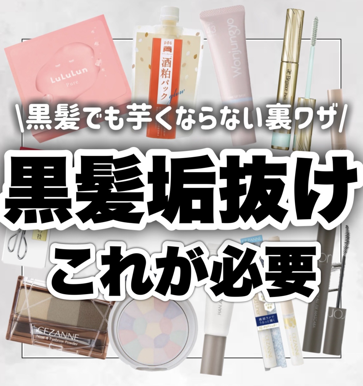 ウォンジョンヨ トーンアップベース NA/Wonjungyo/化粧下地を使ったクチコミ（1枚目）