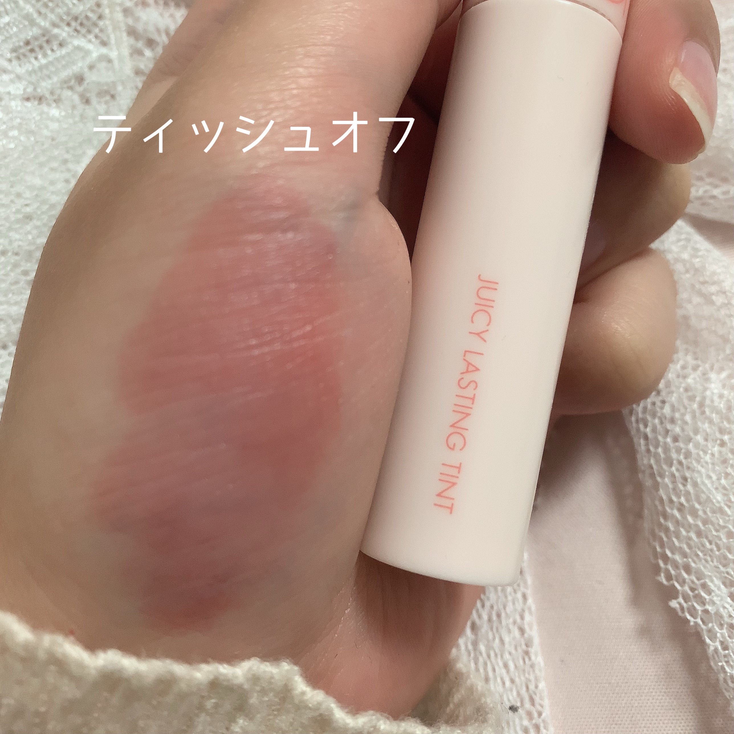 ジューシーラスティングティント/rom&nd/リップティントを使ったクチコミ（3枚目）