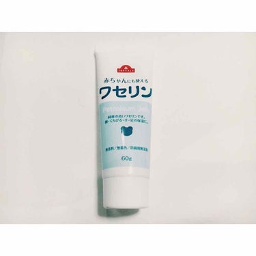 久しぶりに投稿します🙋✨

◎トップバリュ / ワセリン
 ↪︎無香料、無着色、防腐剤無添加のトップバリュのワセリンです！
 使い心地は言葉のチョイスがなんですが…至って普通〜のワセリンですかね😂
 色