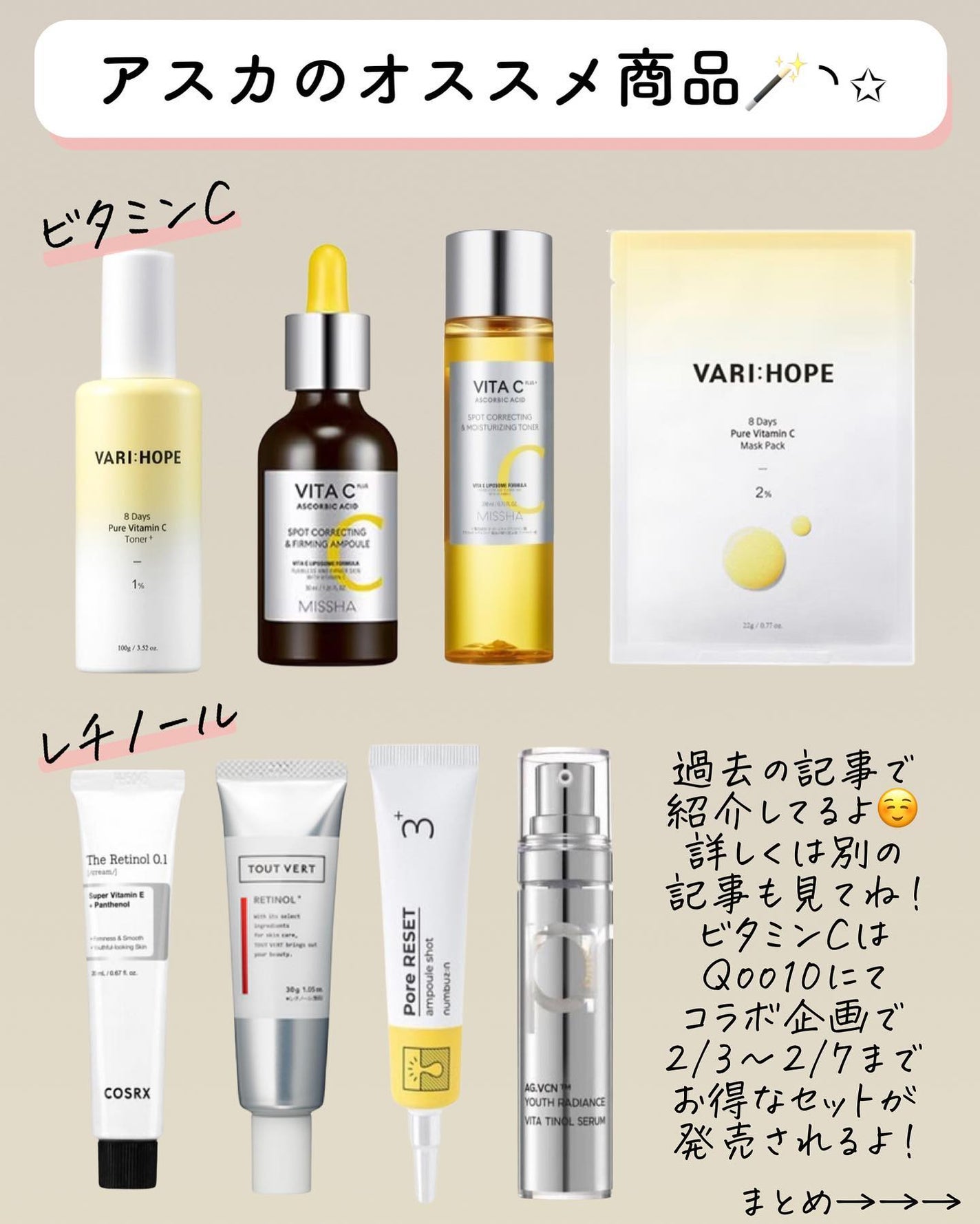 薬用しみ対策 美白化粧水 しっとりタイプ/メラノCC/化粧水を使ったクチコミ(6枚目)