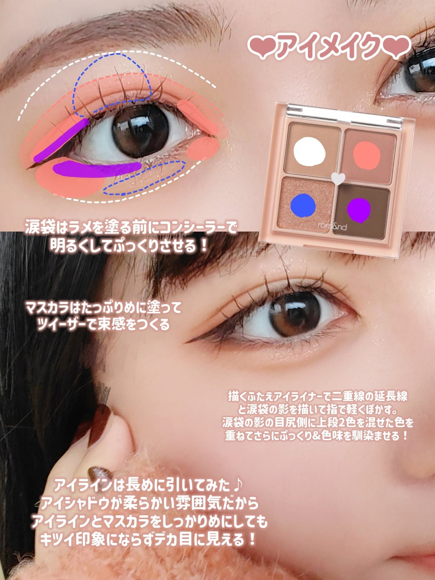 描くふたえアイライナー/CEZANNE/リキッドアイライナーを使ったクチコミ(5枚目)