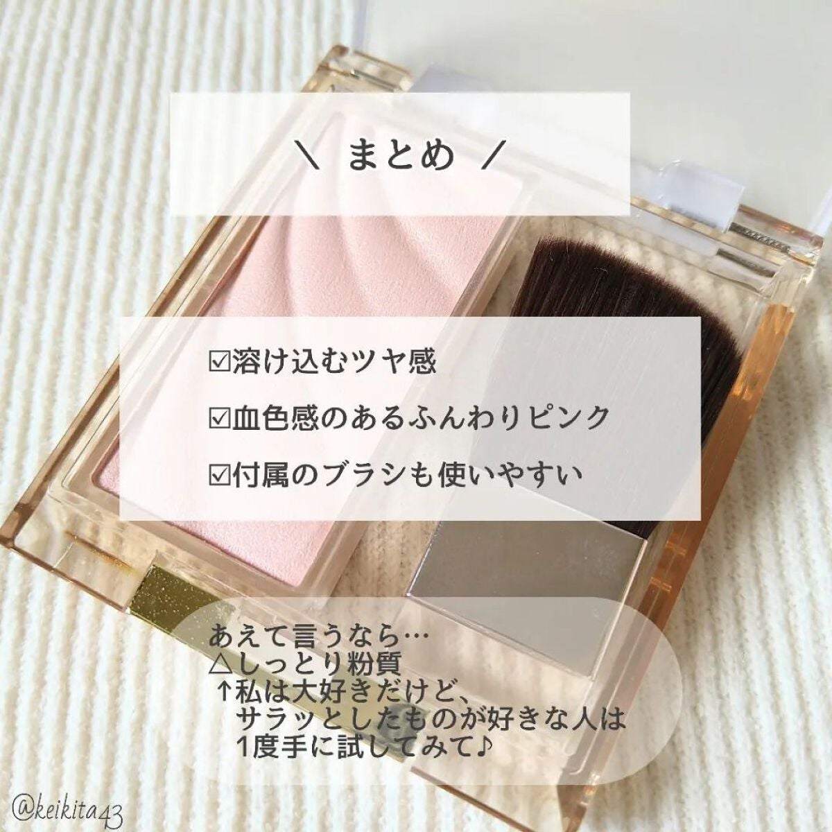 ドレープド シマーグロウ/excel/パウダーハイライトを使ったクチコミ(6枚目)