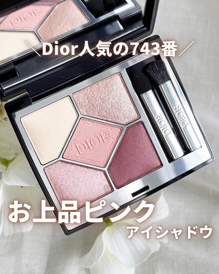 ディオールショウ サンク クルール/Dior/アイシャドウを使ったクチコミ(1枚目)