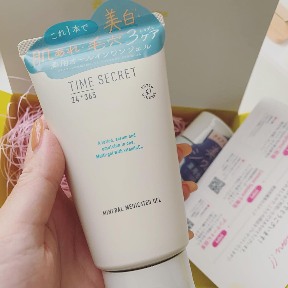 ð§· ãããMAQUIAã€ã³ãã«ãšã³ãµãŒð§·ãã©ãããããŸãïŒïŒ on LIPS ã@cchannel_lemonsquareæ§ããð@times..ãïŒ3æç®ïŒ