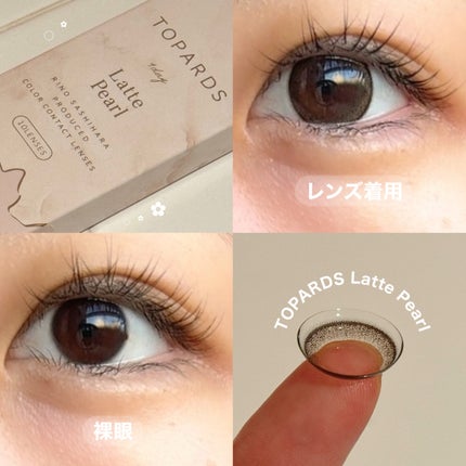 TOPARDS 1day/TOPARDS/ワンデー(1DAY)カラコンを使ったクチコミ(4枚目)