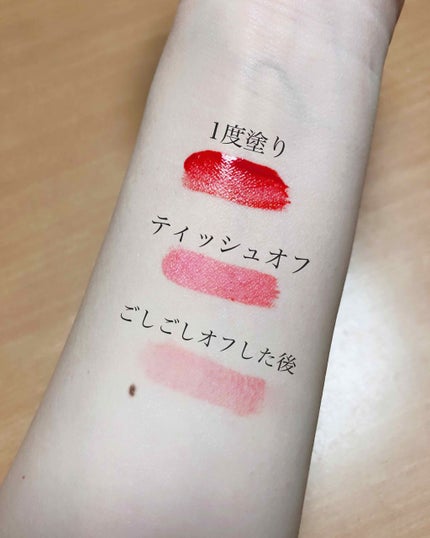 ディオール アディクト ラッカー プランプ/Dior/リップグロスを使ったクチコミ(2枚目)