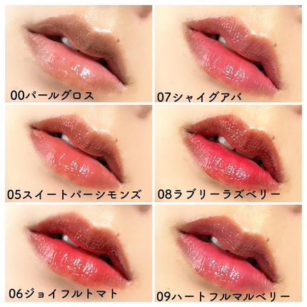タンフルグラスティント/Colorgram/リップティントを使ったクチコミ(7枚目)