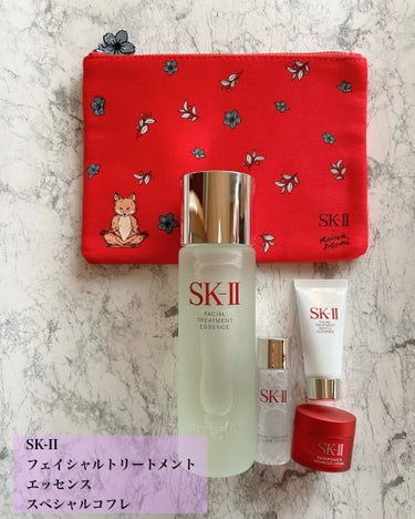 フェイシャル トリートメント エッセンス 230ml/SK-II/化粧水を使ったクチコミ（1枚目）