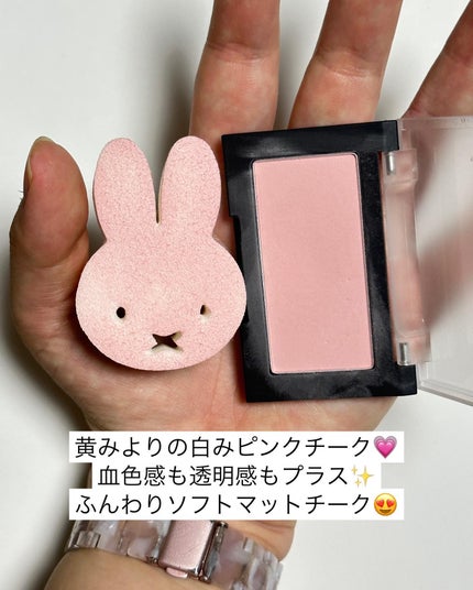 ブラーフィニシュブラッシャー/Dinto/パウダーチークを使ったクチコミ(3枚目)