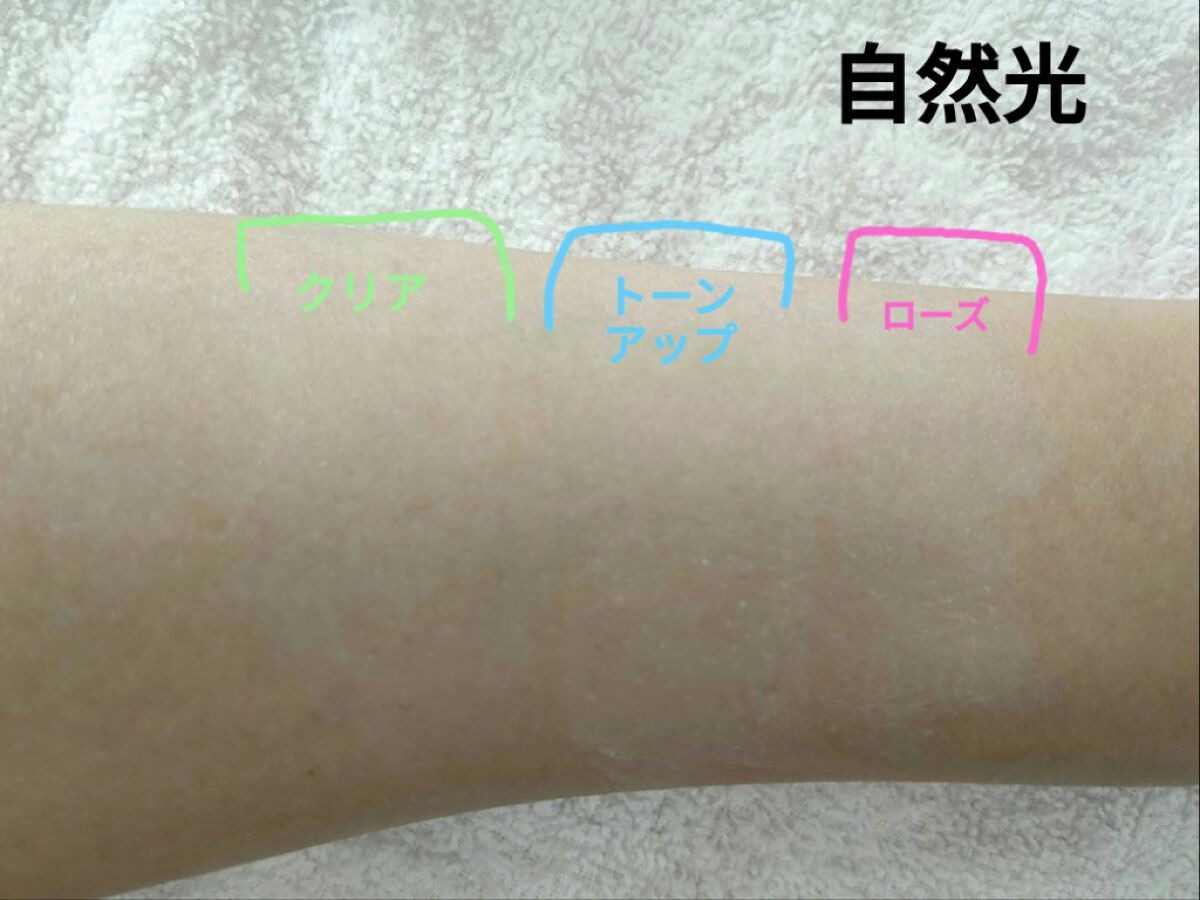 UVイデア XL プロテクショントーンアップ/ラ ロッシュ ポゼ/日焼け止めクリームを使ったクチコミ（3枚目）
