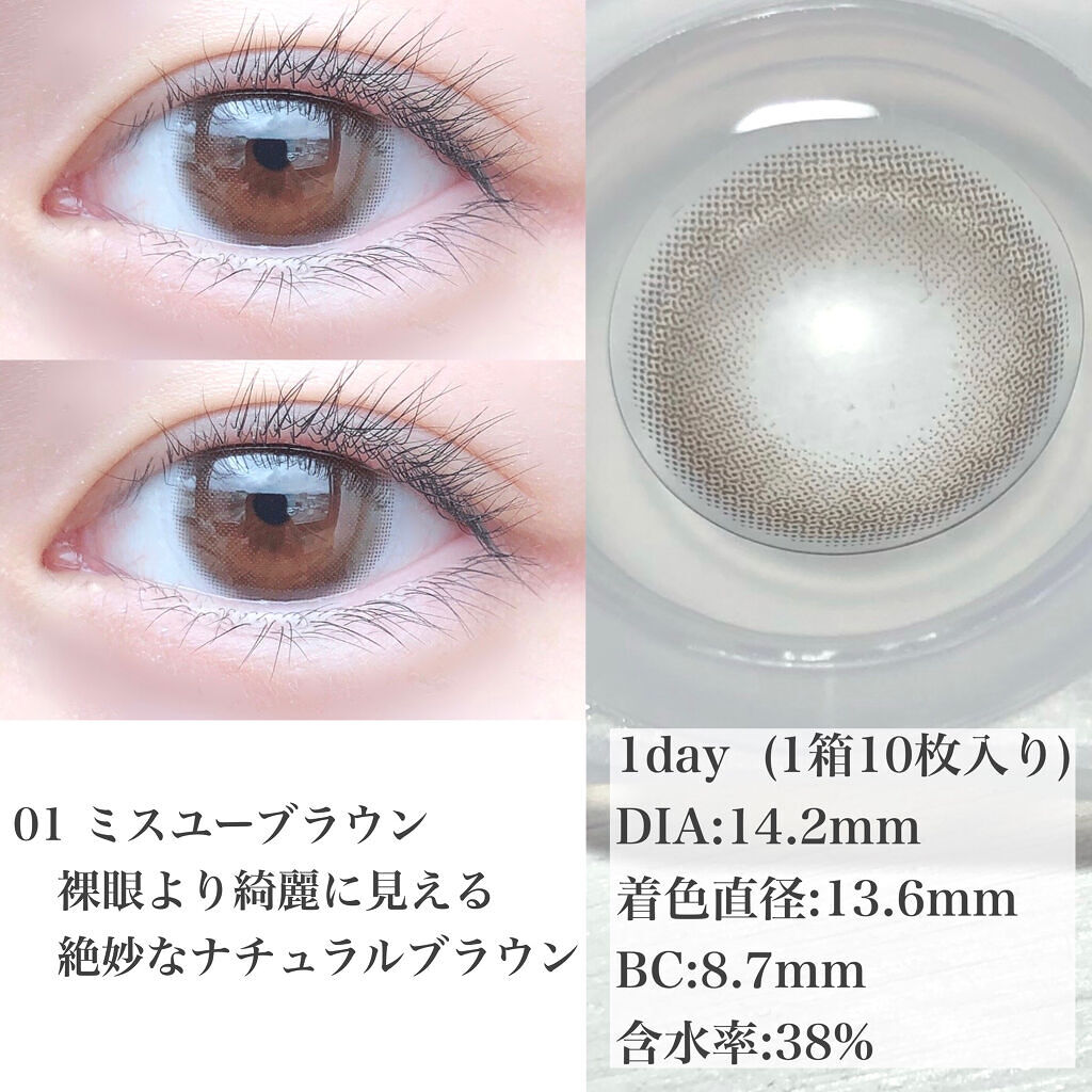 LOUER/LOUER/カラーコンタクトレンズを使ったクチコミ（2枚目）