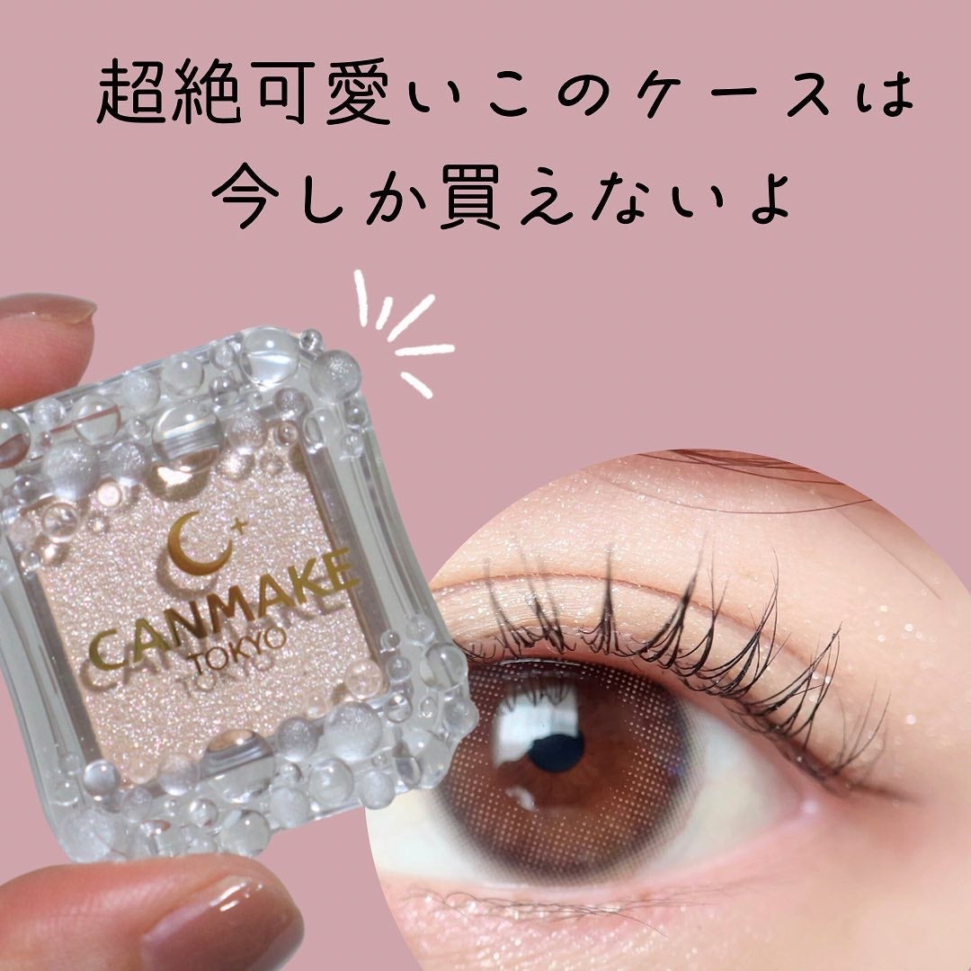 シティライトアイズ/キャンメイク/アイシャドウを使ったクチコミ(6枚目)