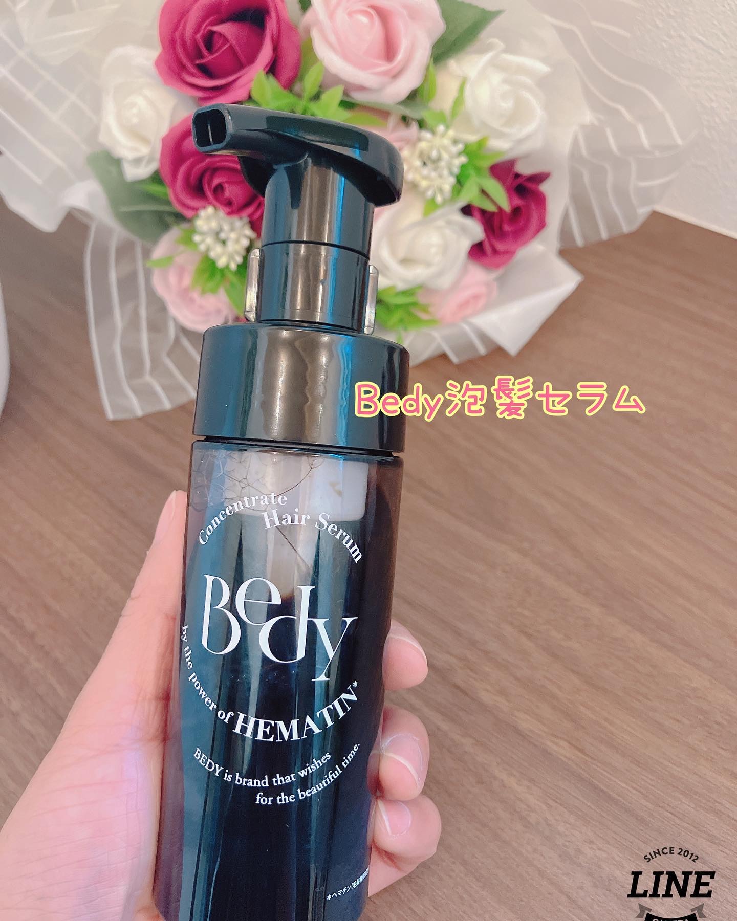 コンセントレートヘアセラム/Bedy/洗い流すヘアトリートメントを使ったクチコミ（1枚目）