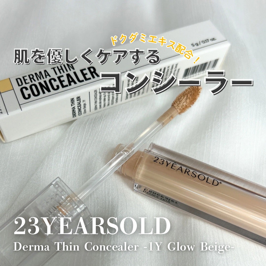 ダーマシンコンシーラー/23years old/リキッドコンシーラーを使ったクチコミ(1枚目)