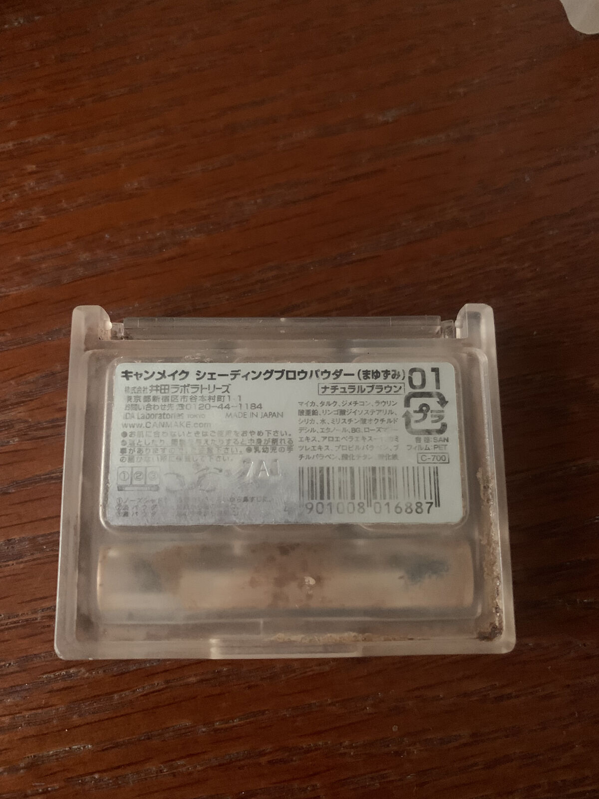 シェーディングブロウパウダー/キャンメイク/パウダーアイブロウを使ったクチコミ（2枚目）