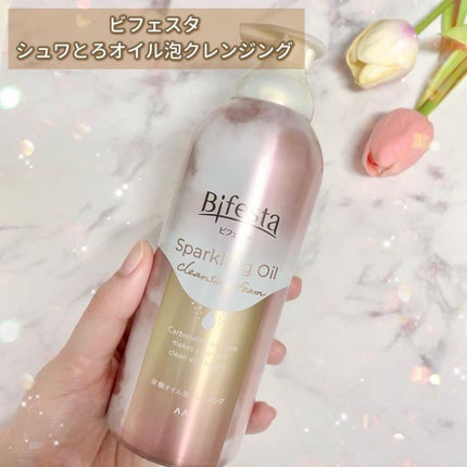シュワとろオイル泡クレンジング/ビフェスタ/オイルクレンジングを使ったクチコミ(2枚目)