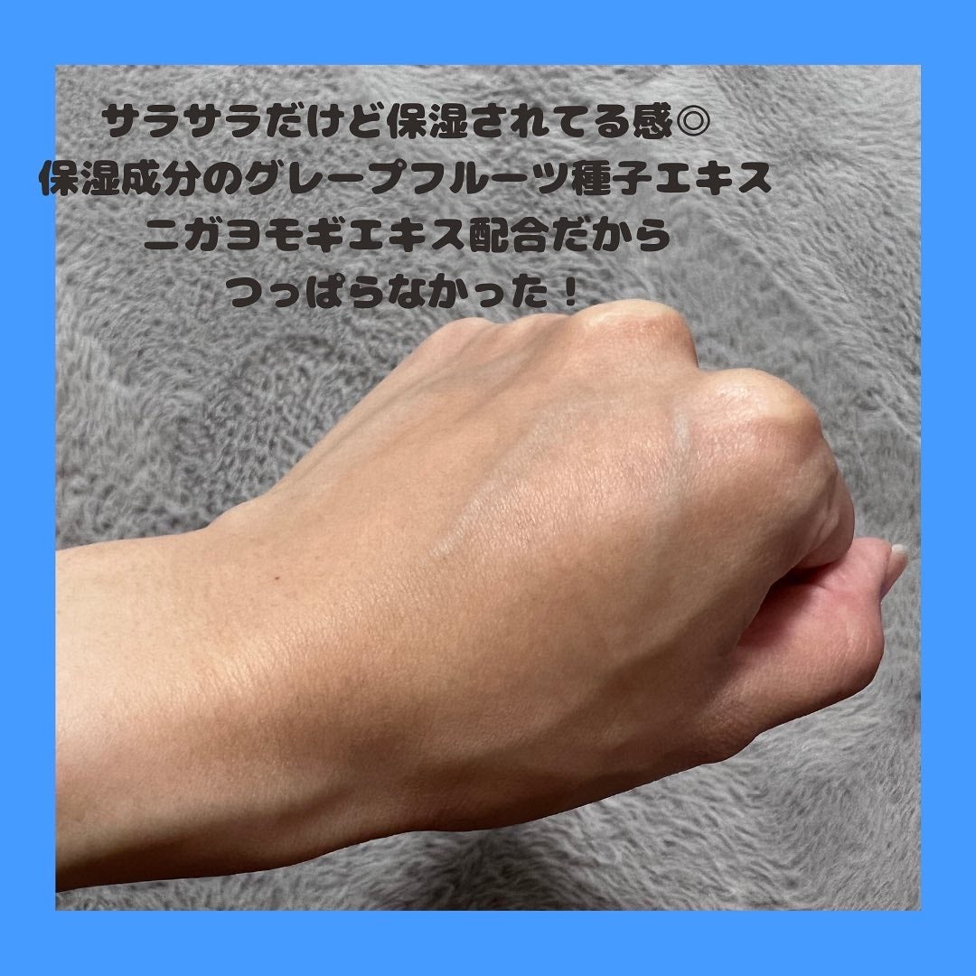 イロハ インティメート デオ リフレッシュ/iroha INTIMATE CARE/デリケートゾーンケアを使ったクチコミ(4枚目)