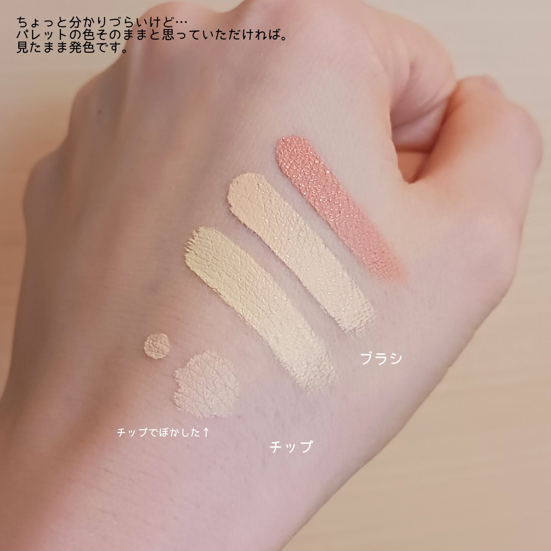 カラーミキシングコンシーラー/キャンメイク/パレットコンシーラーを使ったクチコミ（3枚目）