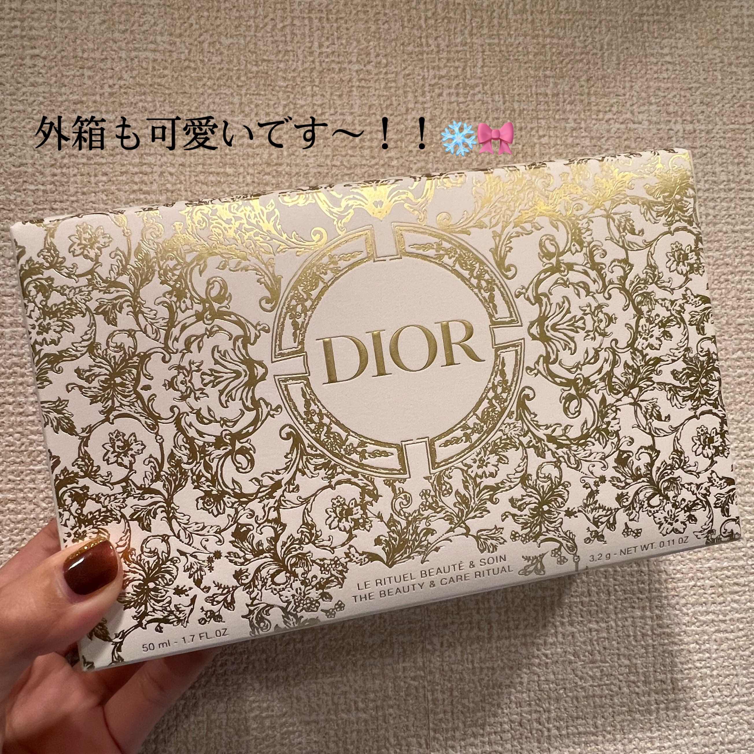 Dior ルボーム リップグロウ ポーチ Dior ルボーム リップグロウ ポーチ 楽天市場】DIOR ディオール
