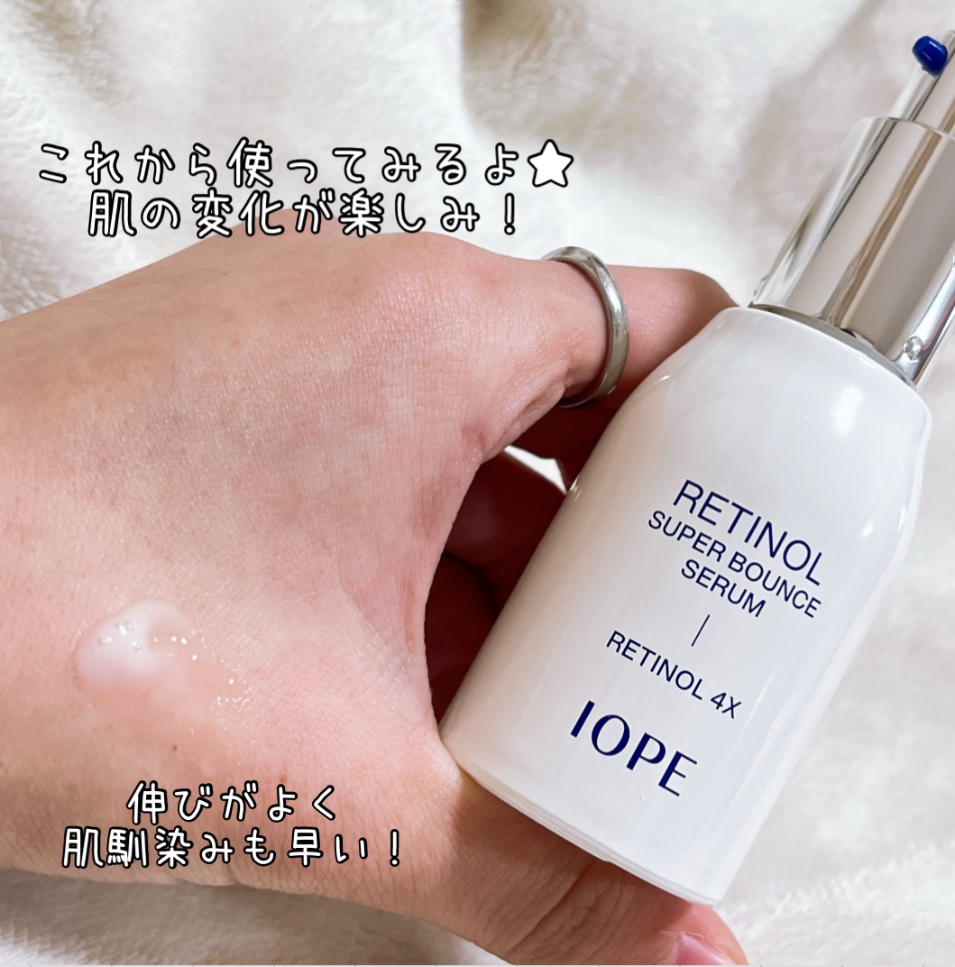 レチノール スーパーバウンス セラム/IOPE/美容液を使ったクチコミ（3枚目）