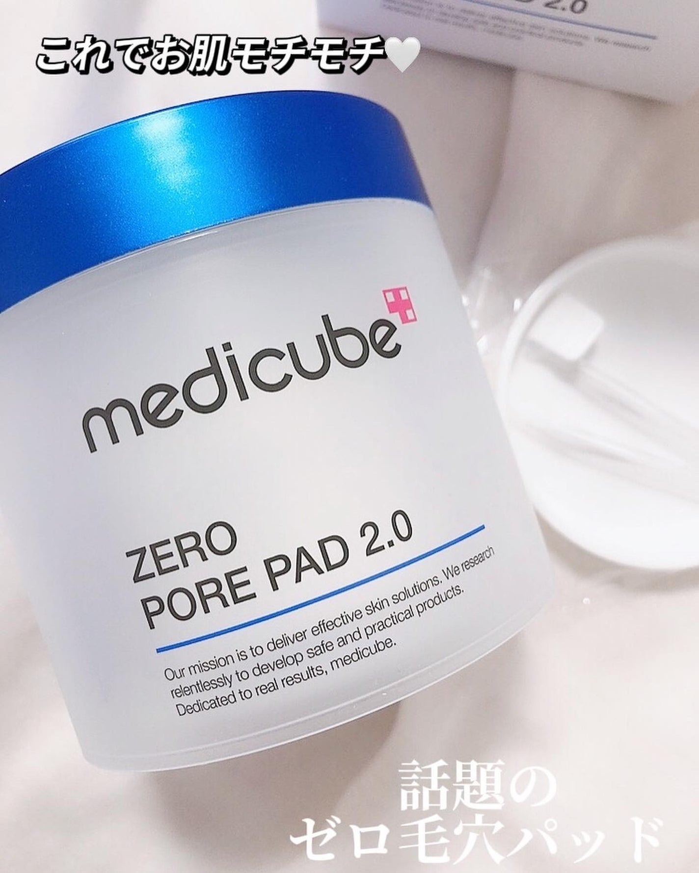 ゼロ毛穴パッド 2.0/MEDICUBE/トナーパッドを使ったクチコミ(3枚目)